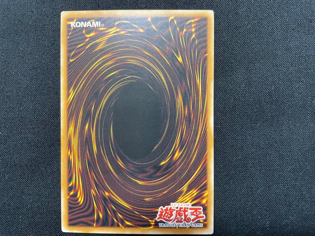 遊戯王　旧アジア　神炎皇ウリア リレーフ　アルティメットレア