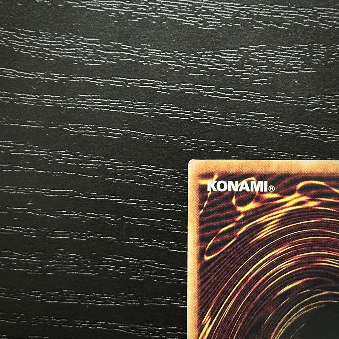 遊戯王 神の宣告 25th 2枚