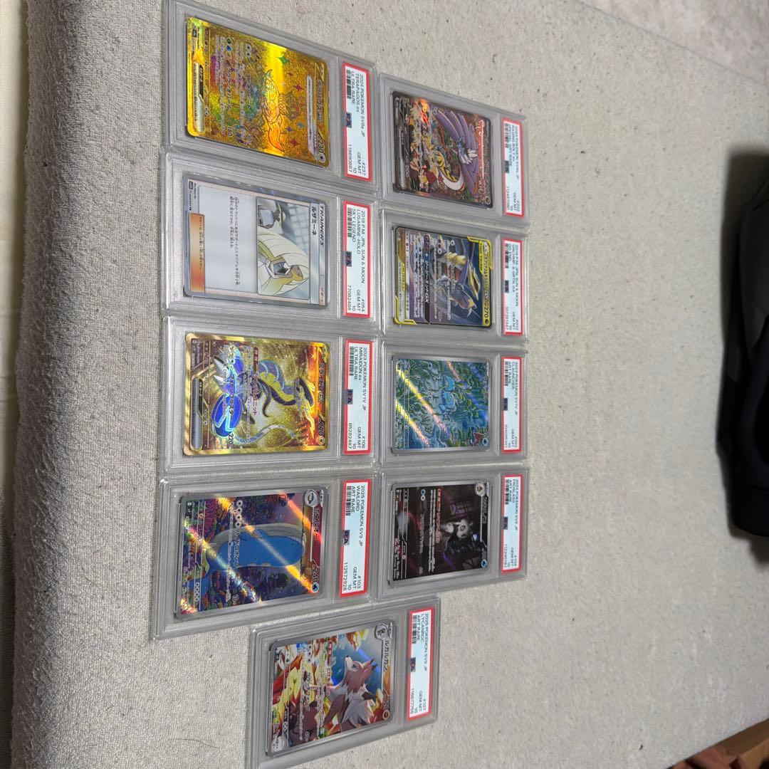 み*み様 ポケモンカード PSA10 9枚セット引退品