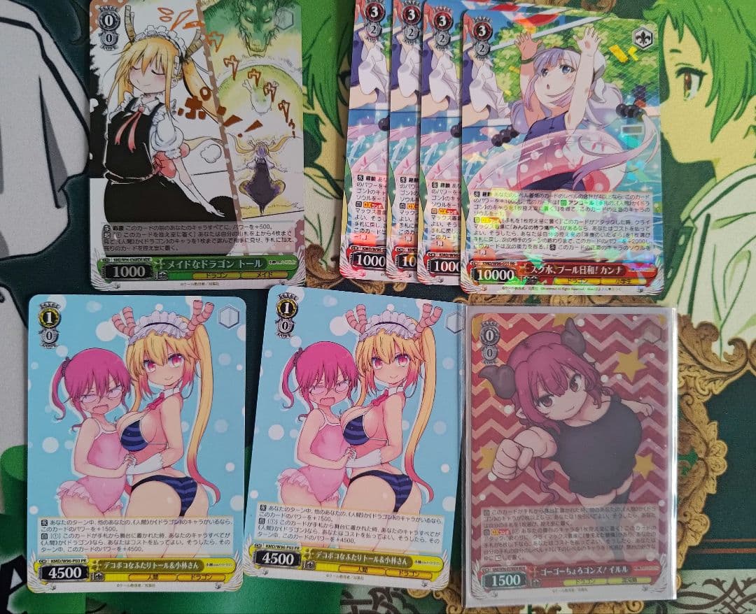 【最終値下】ヴァイス メイドラゴン デッキ R以下大量