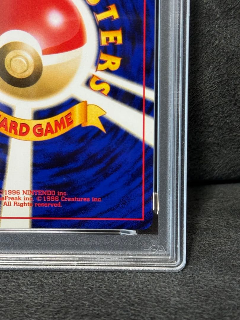 【PSA9】 旧裏　わるいフシギバナ