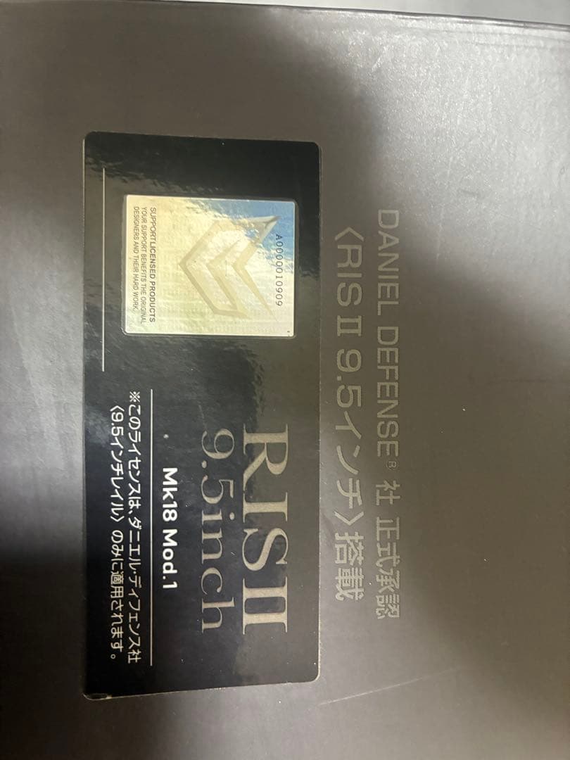 東京マルイ　MK18 Mod.1 次世代電動ガン　サバイバルゲーム