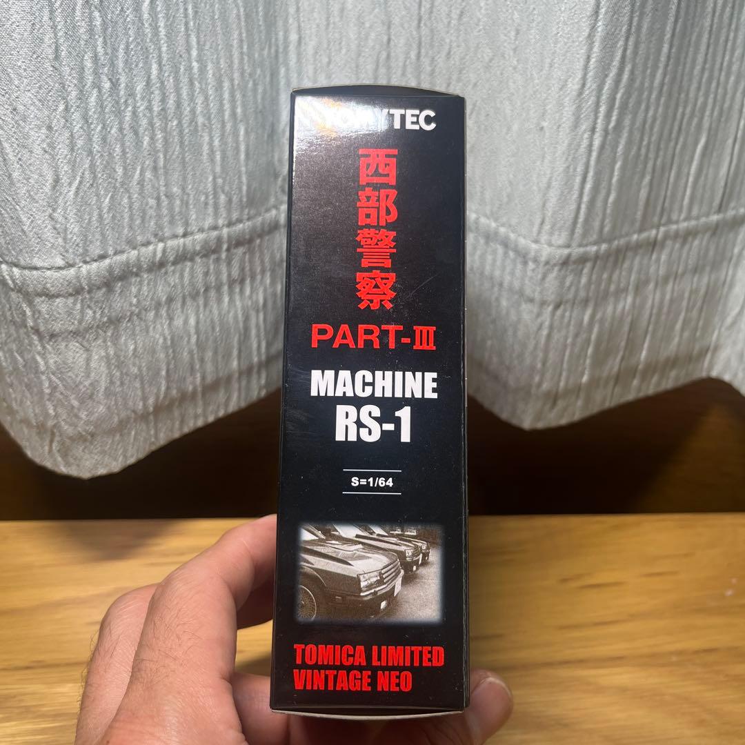 r*u様 TOMYTEC 西部警察 PART-III 箱中身ともに美品