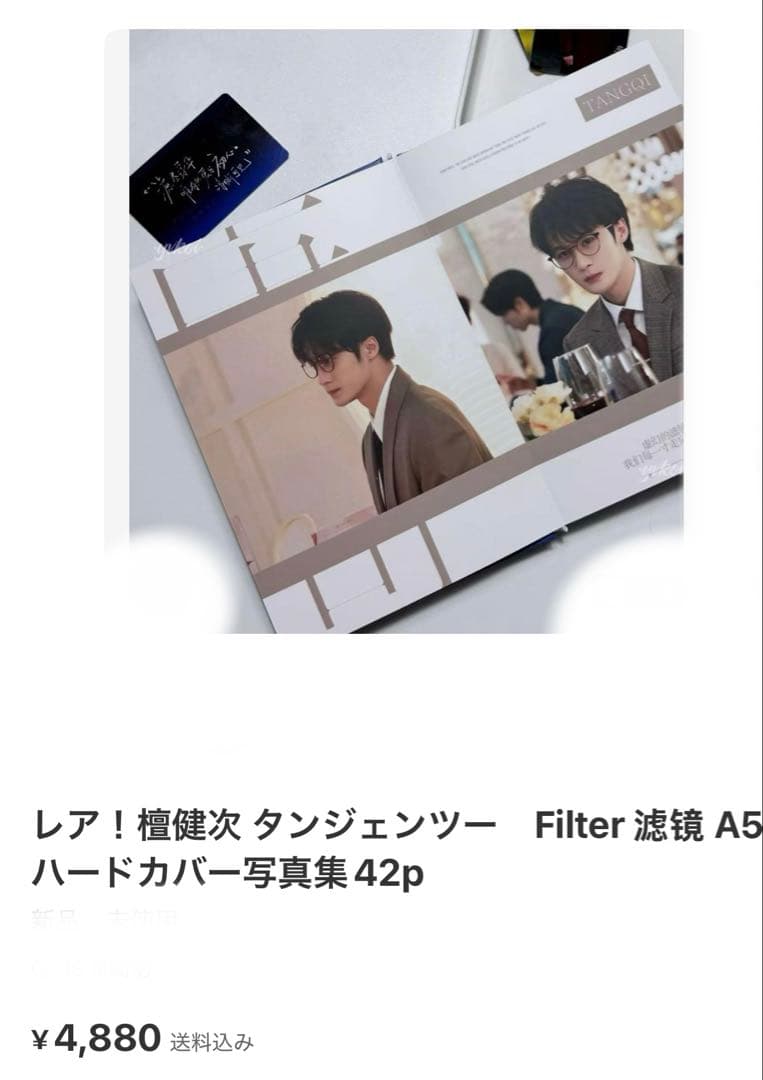 KazuhiroInabaページ⑤