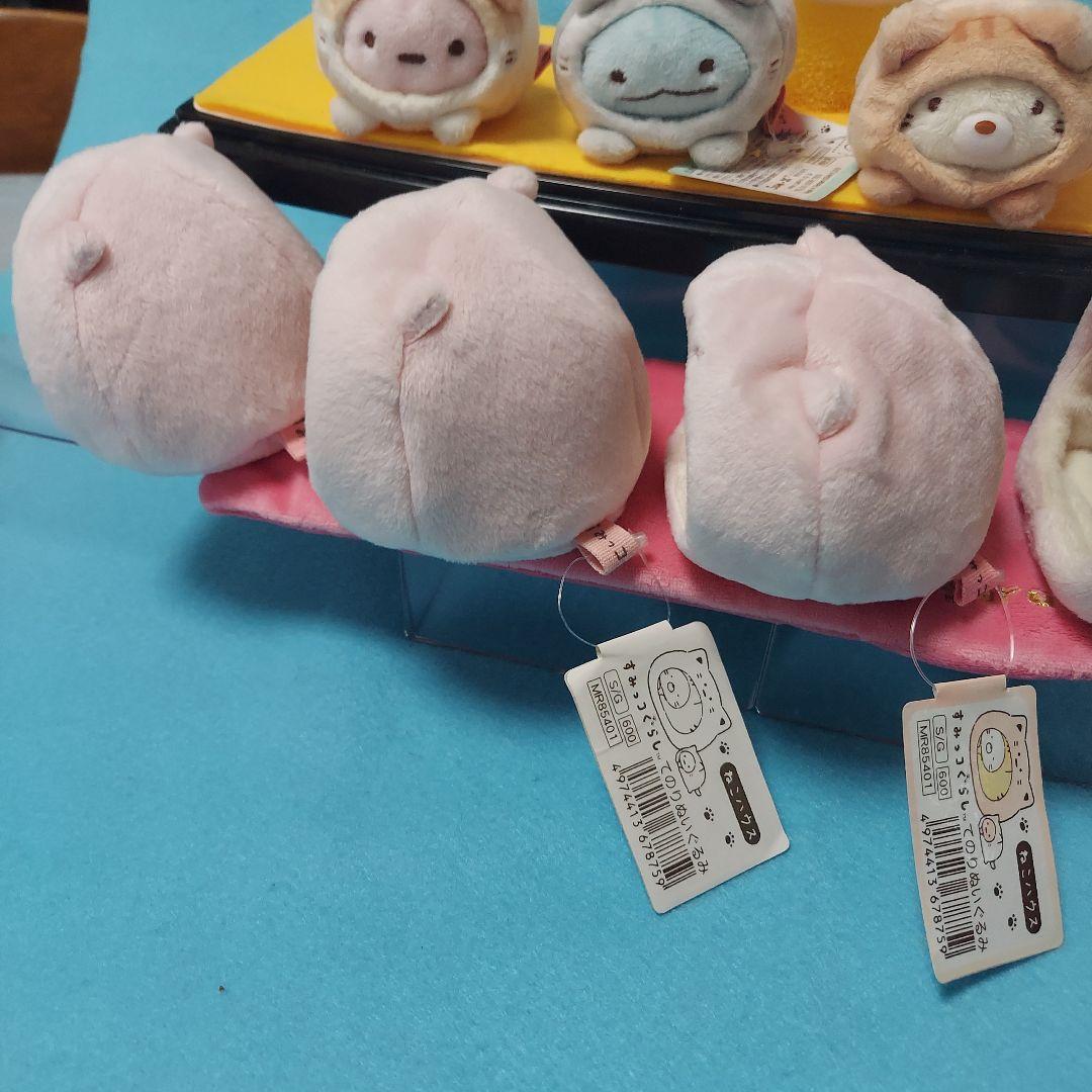 ★すみっコぐらし　ポカポカねこびより　ねこチーム★