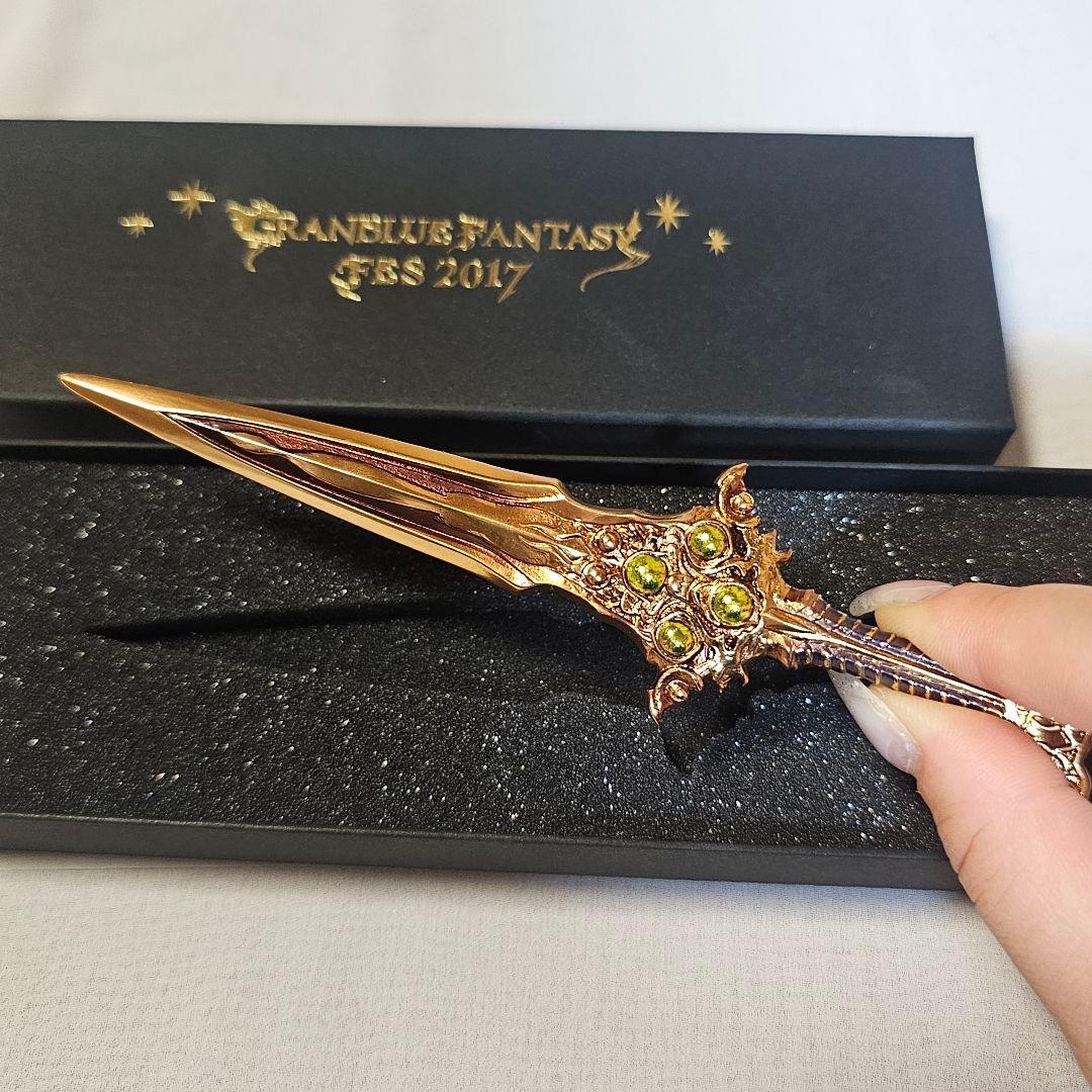 グラブル　四天刃　ペーパーナイフ　美品　グラブルフェス　非売品