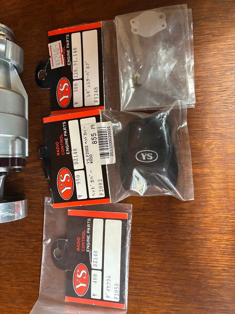 ラジコン飛行機用エンジン　YS DZ140 Dingo 専用マウント付き