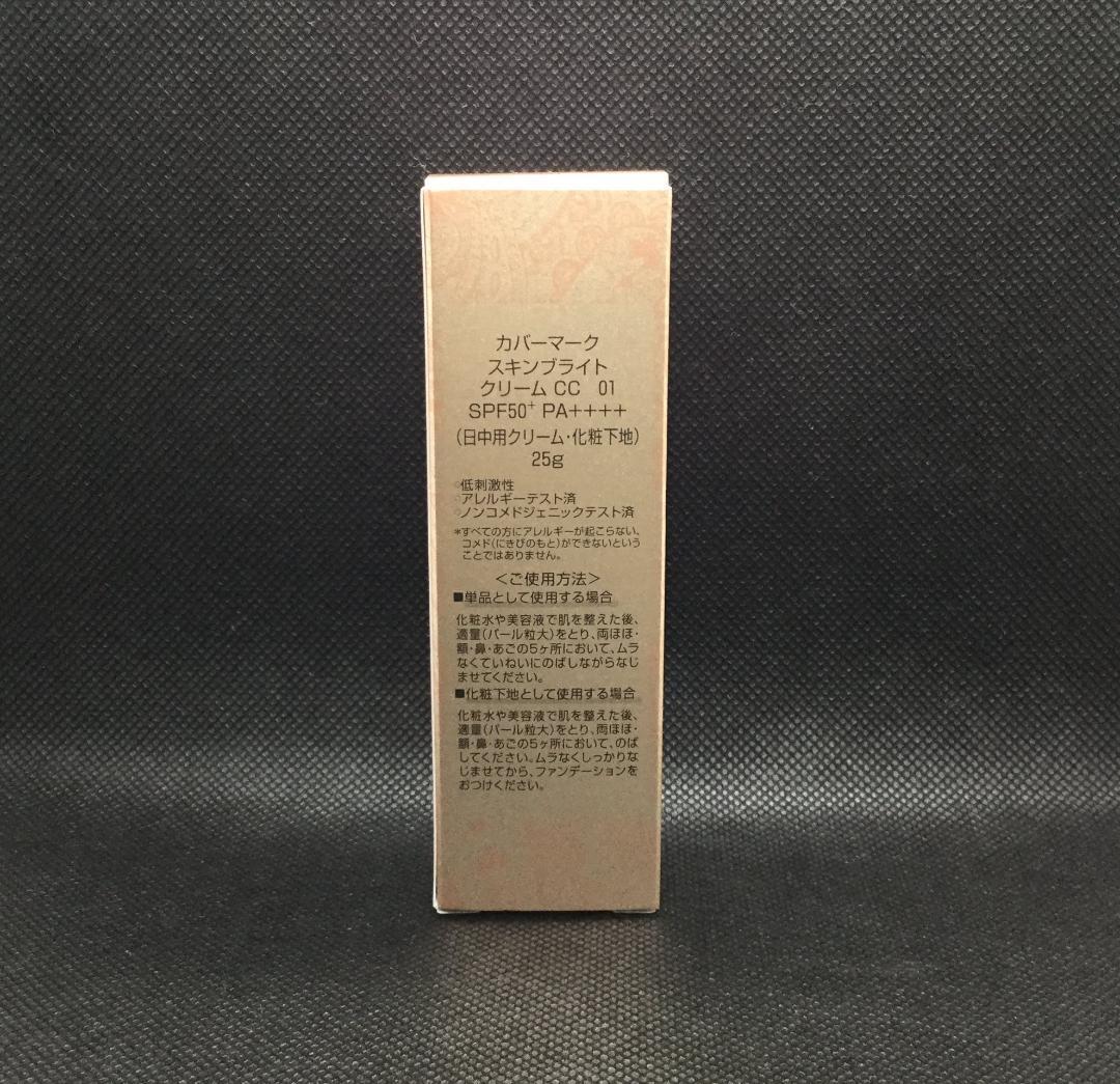 てんちゃん　フローレスフィット FR20＋専用スポンジ＋CC（01）