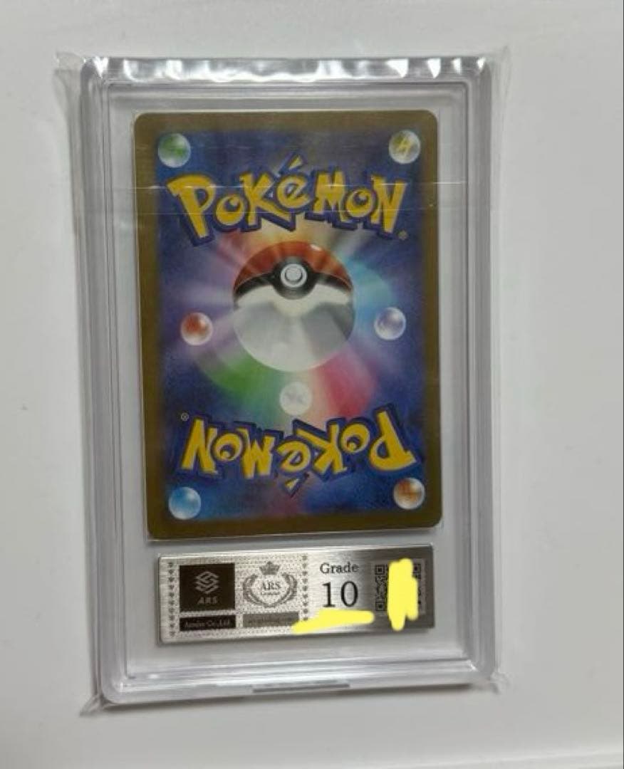 【ARS10】WCS23 横浜記念デッキ　ピカチュウ ex プロモ PSA10同