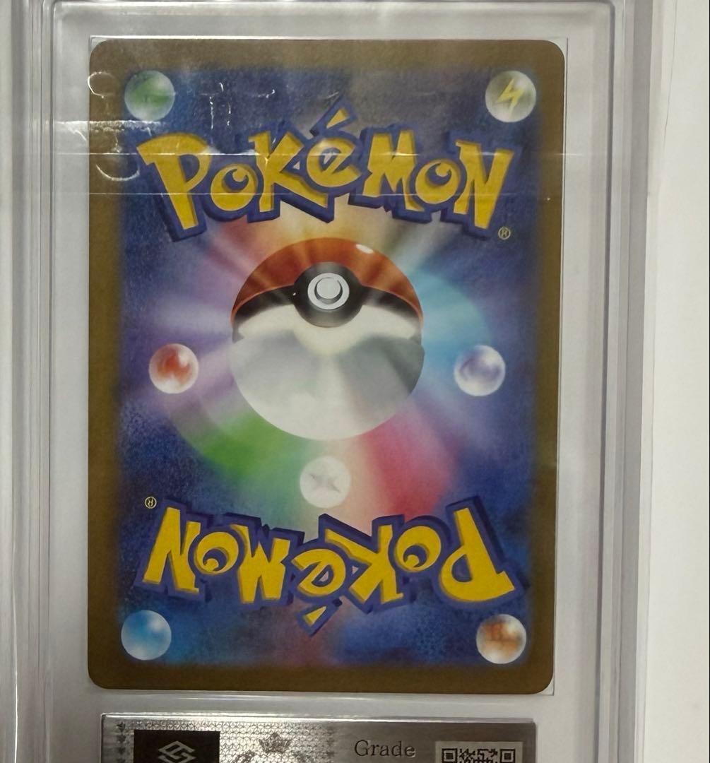 【ARS10】WCS23 横浜記念デッキ　ピカチュウ ex プロモ PSA10同