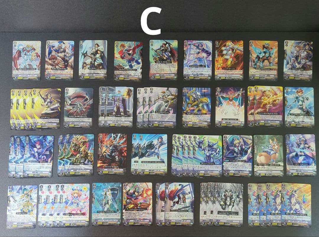 ヴァンガード　カード　ロイヤルパラディン RRR VR SP