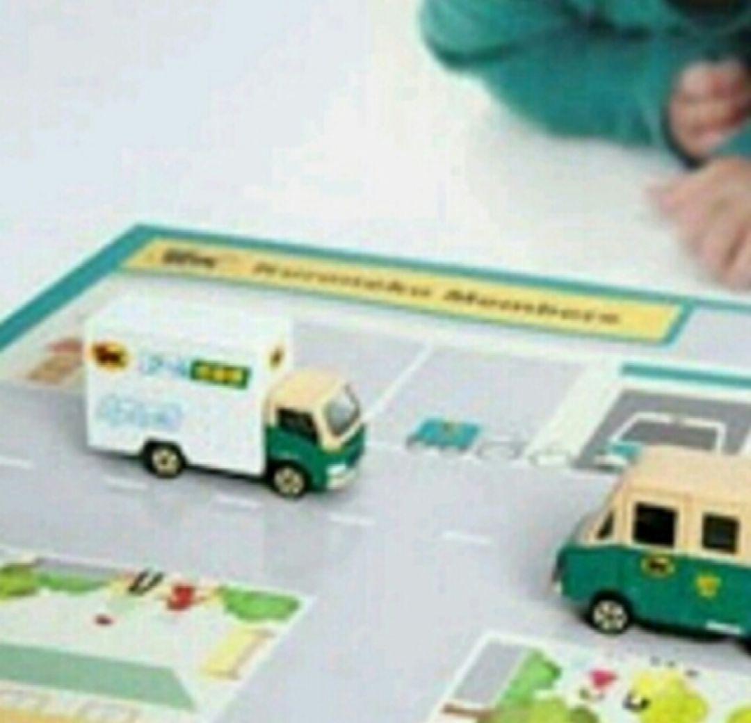 ♥️★新品★クロネコ ミニカー・レジャーシートセット