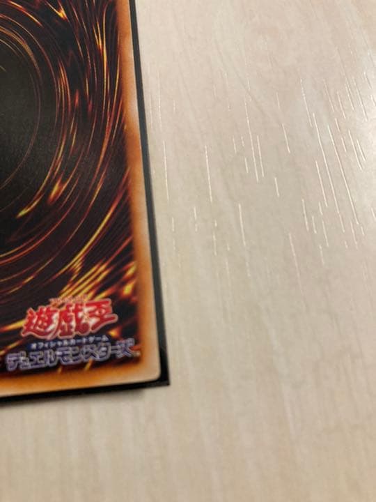 青眼の白龍 初期 1999年 硬質ケース付き