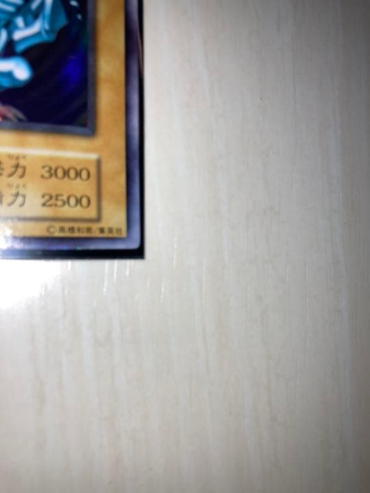 青眼の白龍 初期 1999年 硬質ケース付き