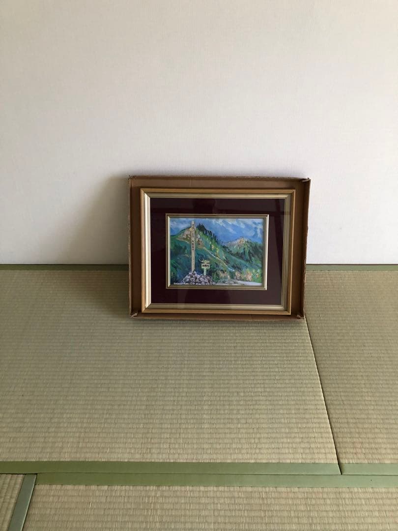 大菩薩峠の風景画 金色のフレーム