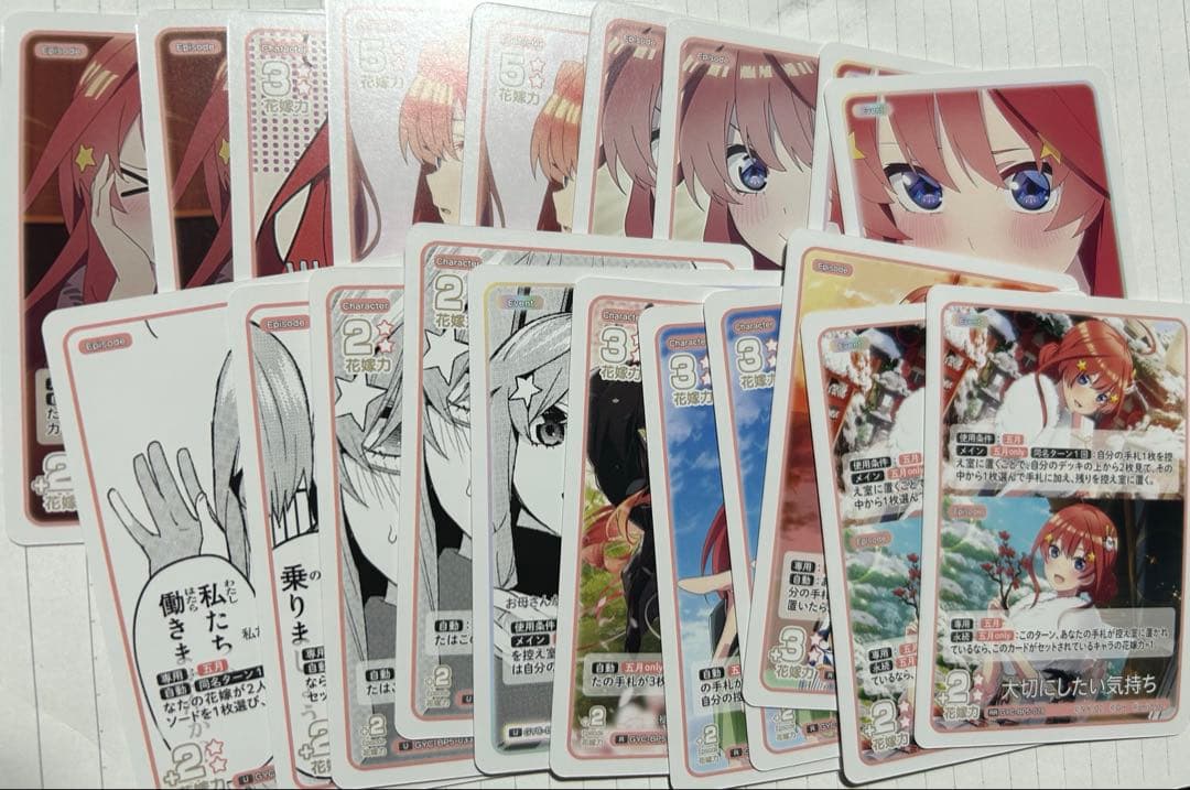 五等分の花嫁 カードゲーム vol.5 進み続ける日常 SSP 中野五月