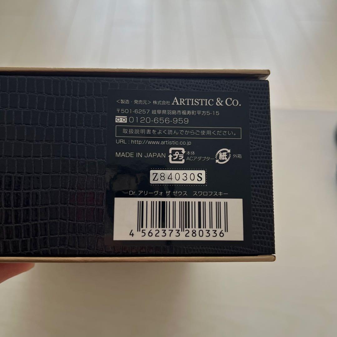 Dr.Arrivo The Zeus（ドクターアリーヴォ ザ ゼウス スワロ）