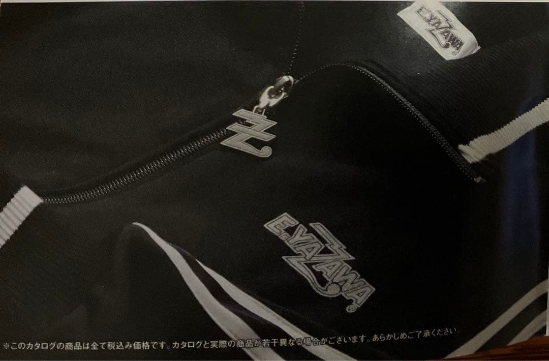 【ラッケンロォ〜】E.YAZAWA 激レアジャージ 入手困難　矢沢永吉