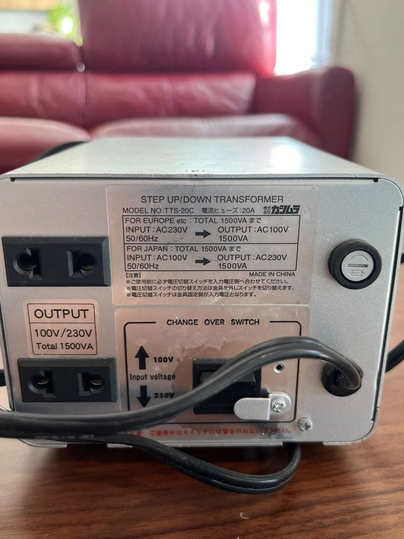 カシムラ　コンバーター　1500VA 230⇄100V