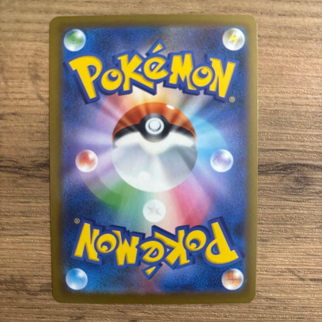 【ふみ】メガゲンガーex SAR MEGAドリームex