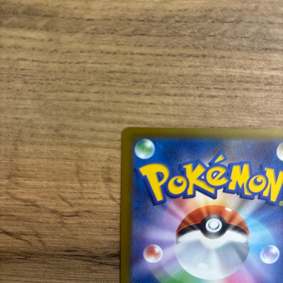 【ふみ】メガゲンガーex SAR MEGAドリームex