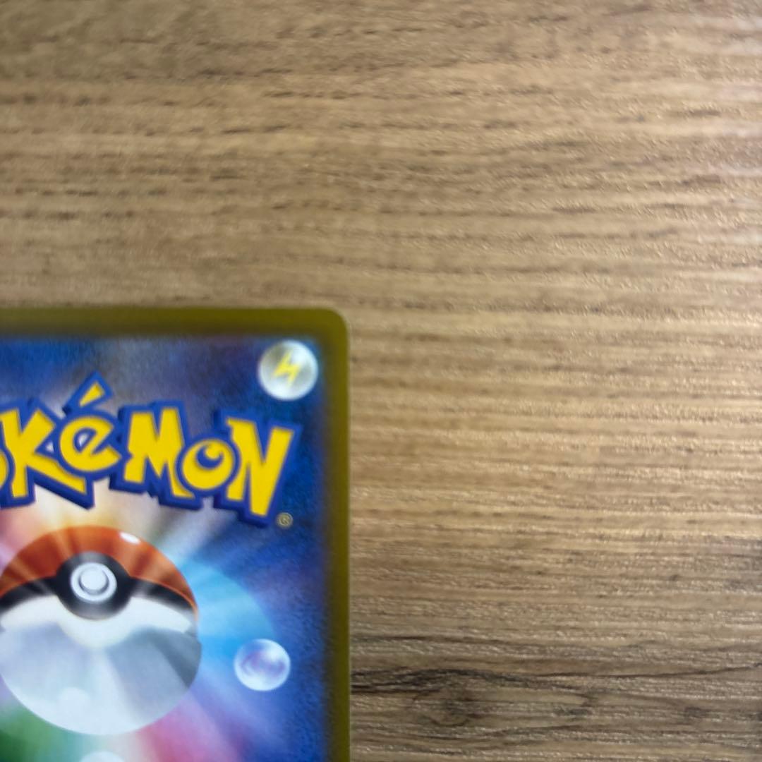 【ふみ】メガゲンガーex SAR MEGAドリームex