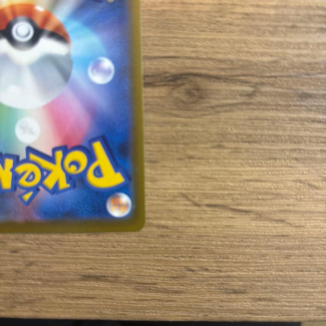 【ふみ】メガゲンガーex SAR MEGAドリームex