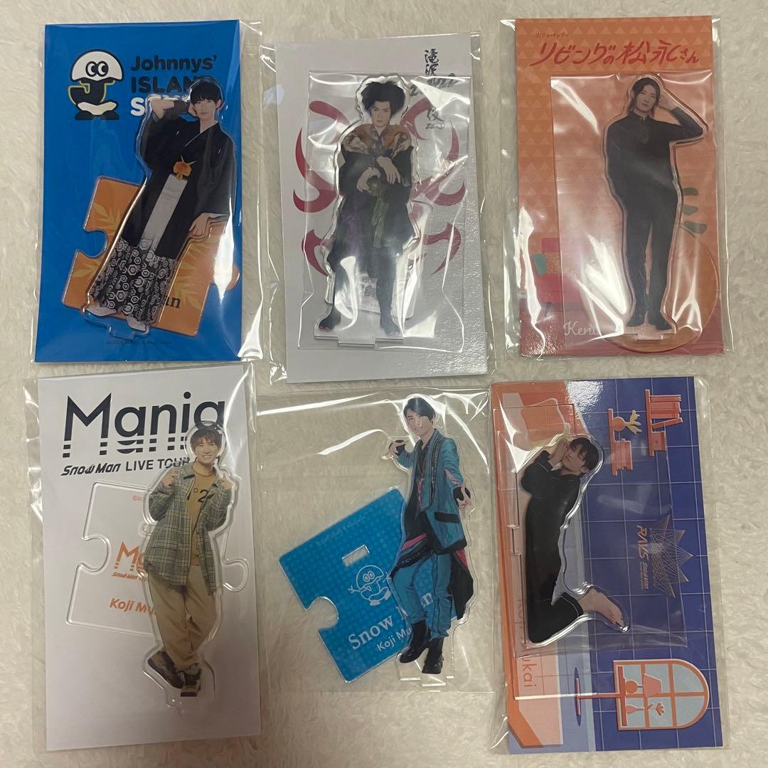 Man向井康二　うちわ　公式写真　ちびぬい アクスタ　ポスター　グッズ