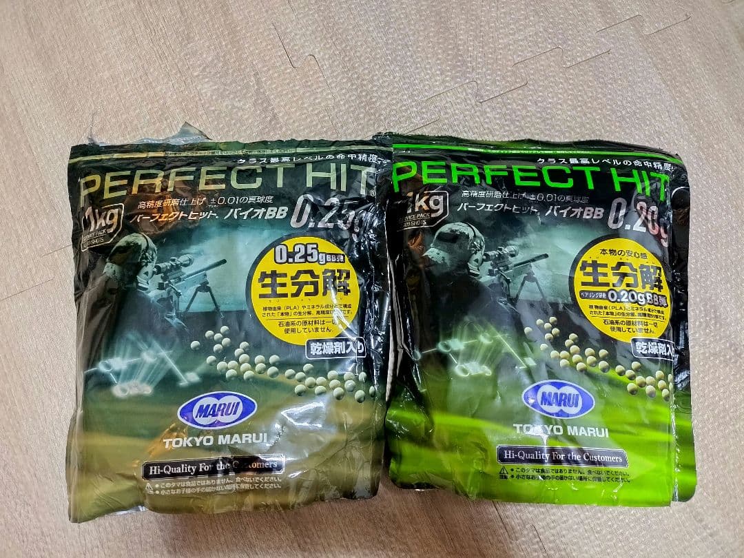 東京マルイ FNX-45 TACTICAL ガスブローバック他　欠品故障なし！！