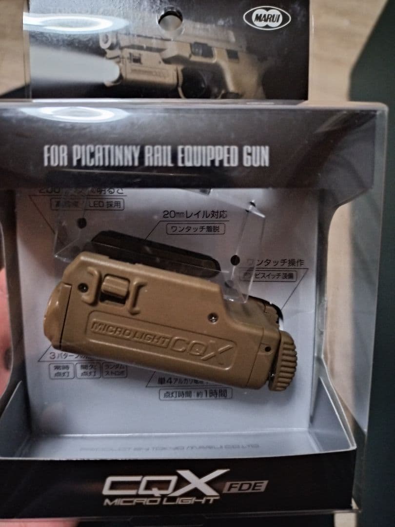 東京マルイ FNX-45 TACTICAL ガスブローバック他　欠品故障なし！！