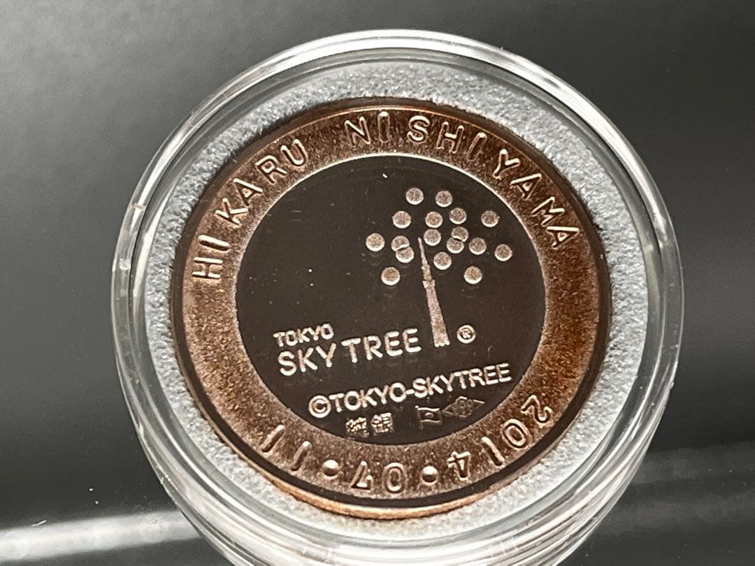 【純銀】東京スカイツリー 記念メダル 2014 限定225