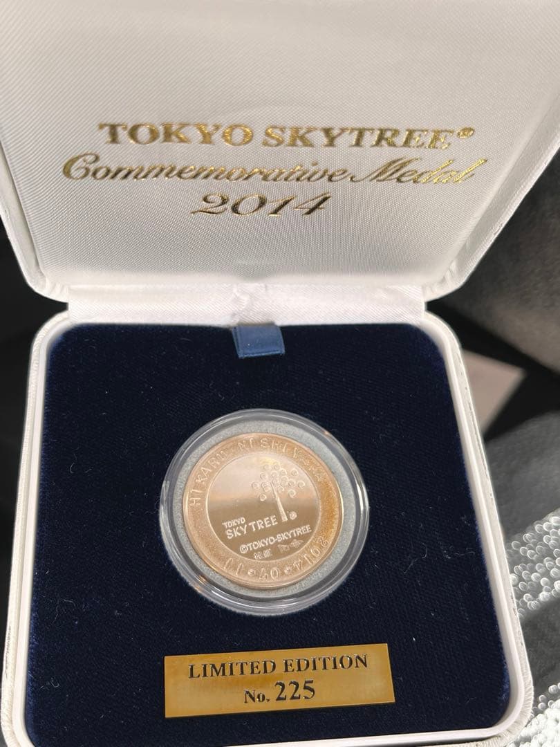 【純銀】東京スカイツリー 記念メダル 2014 限定225
