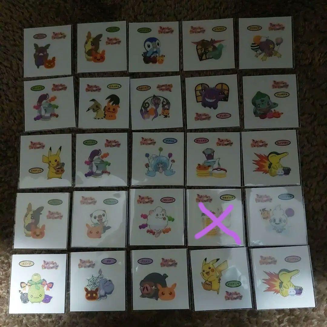 ポケモンパンシール　HALLOWEEN　バラ売り④⭐