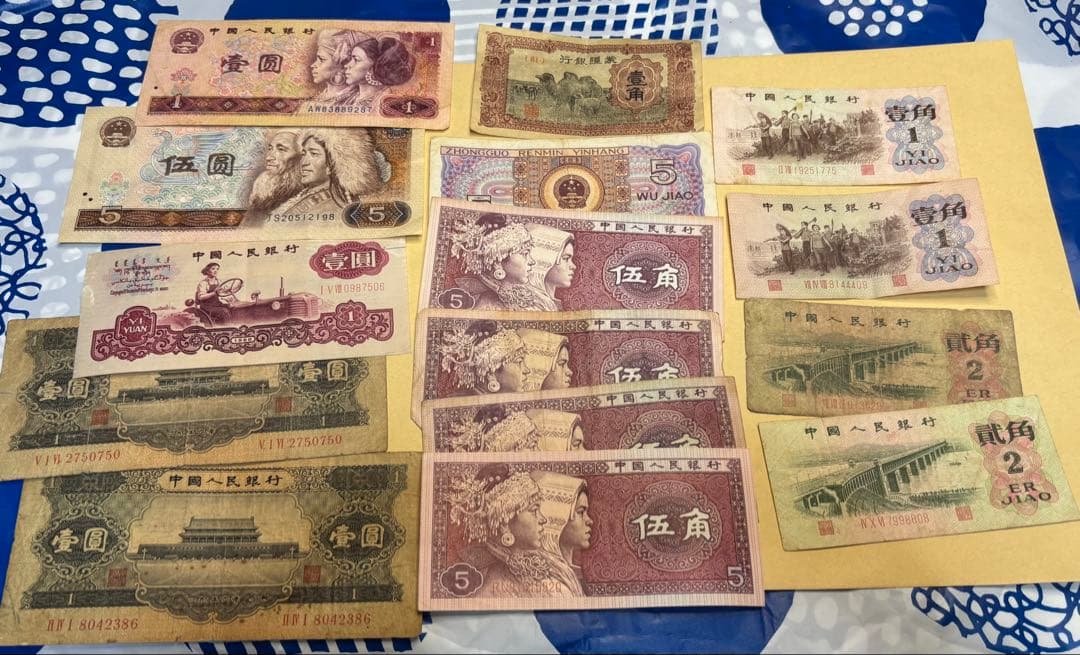 o*a様 中国　旧紙幣　まとめて　壹圓　伍壹　壹角　伍角 中華人民銀行　蒙疆銀行