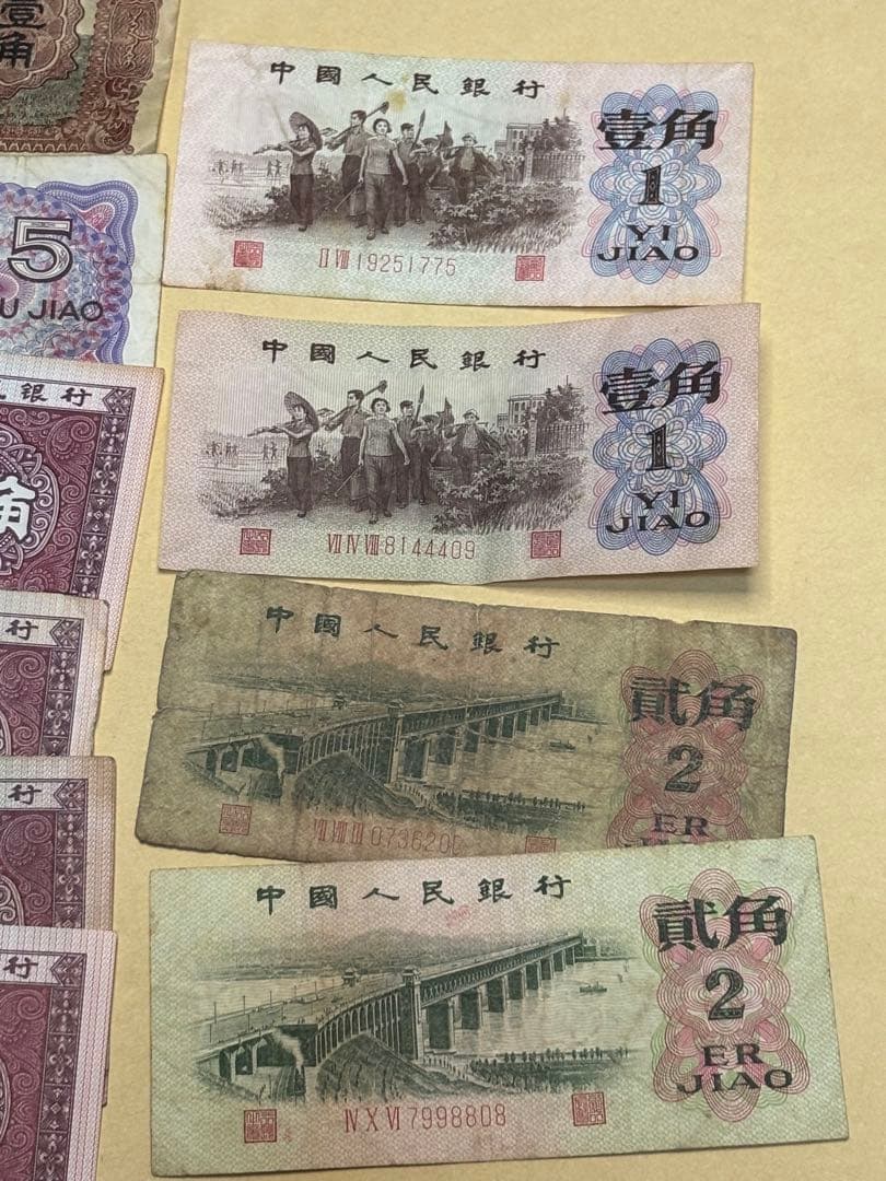 o*a様 中国　旧紙幣　まとめて　壹圓　伍壹　壹角　伍角 中華人民銀行　蒙疆銀行