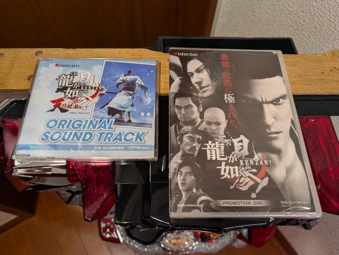 BLUEOCEAN　CR龍が如く見参!天照祗園編