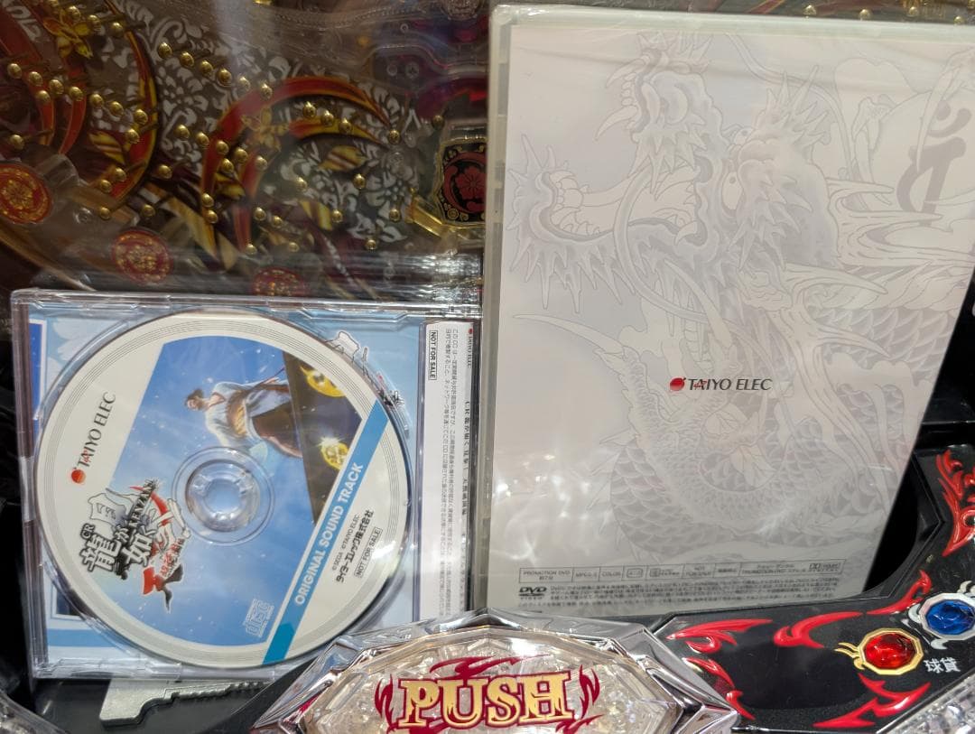 BLUEOCEAN　CR龍が如く見参!天照祗園編