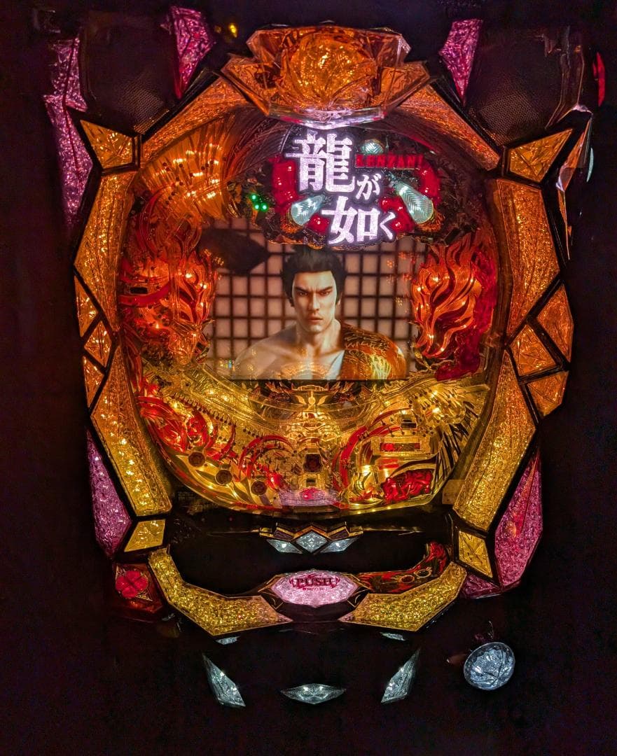 BLUEOCEAN　CR龍が如く見参!天照祗園編