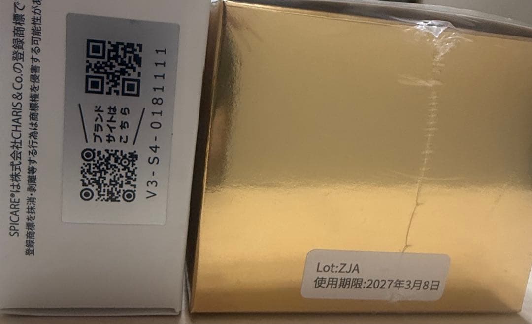 スピケアV3インテリジェントファンデーション＆ルカドークリーム 2点セット