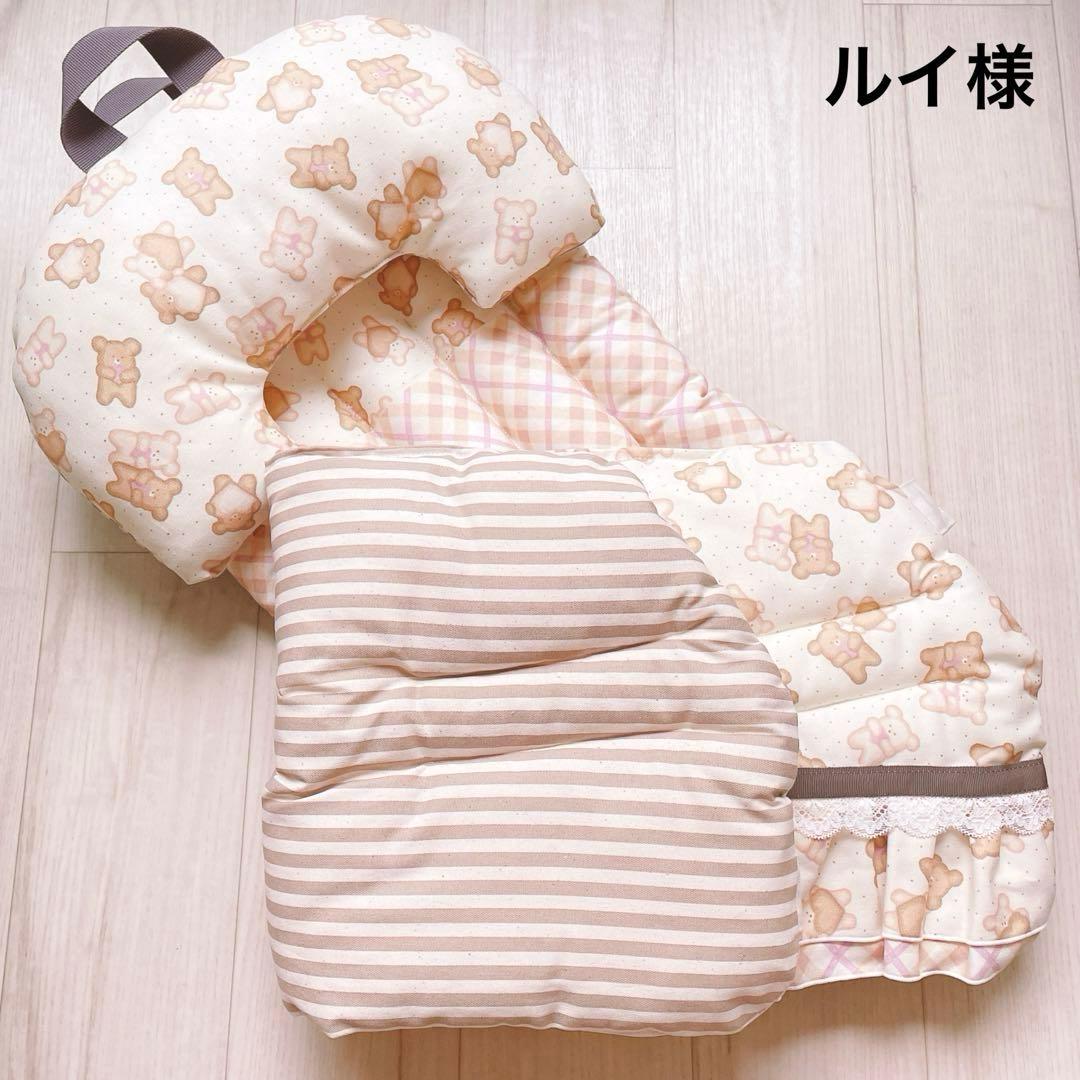 ルイ様　オーダー品