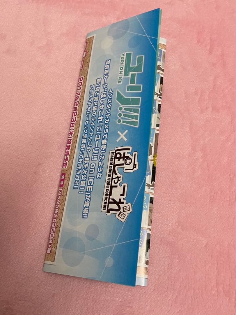 ユーリ!!! on ice ぱしゃこれ　58枚