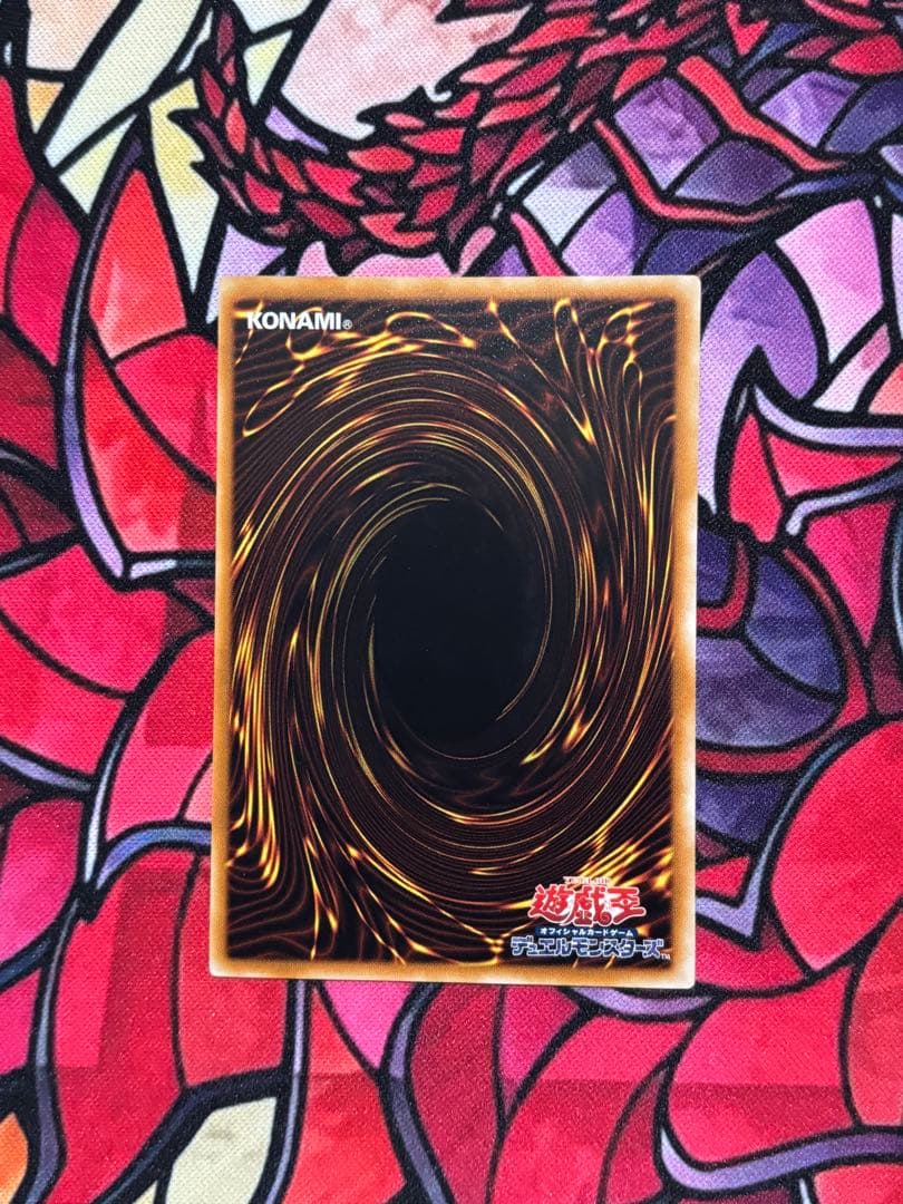 2*7様 遊戯王【極美品】古代の機械巨人 レリーフ