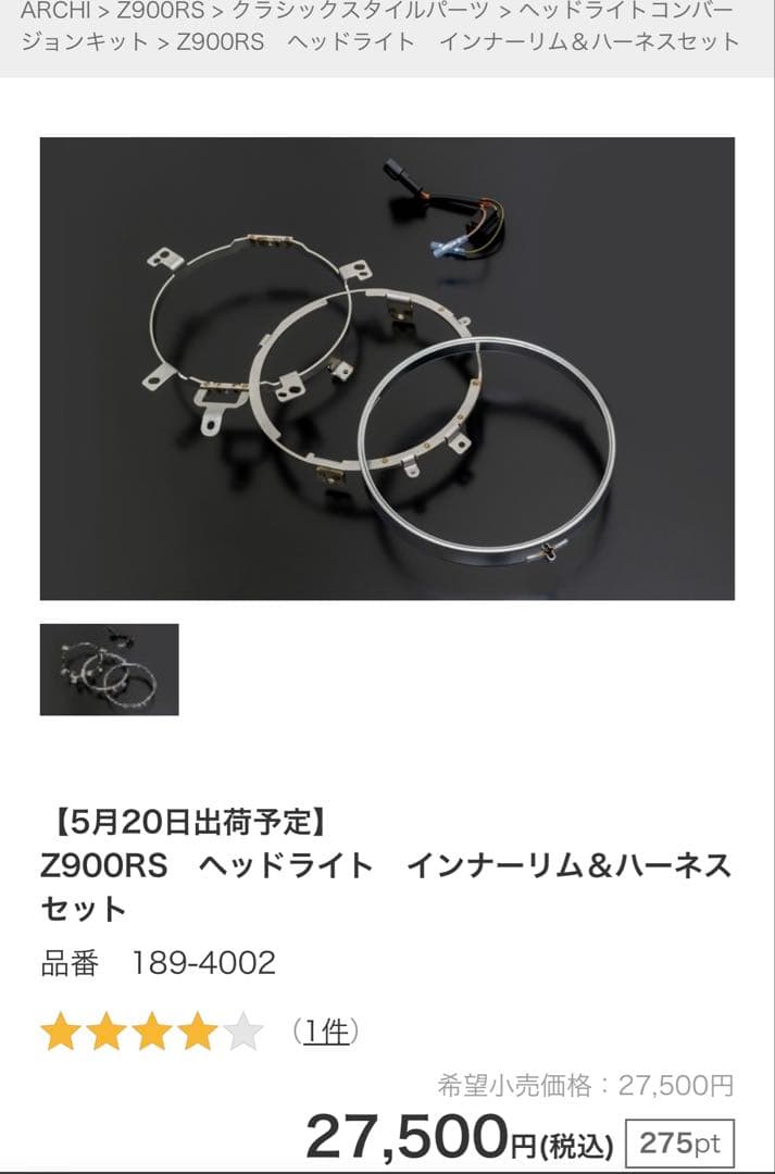 ペンギンちゃん