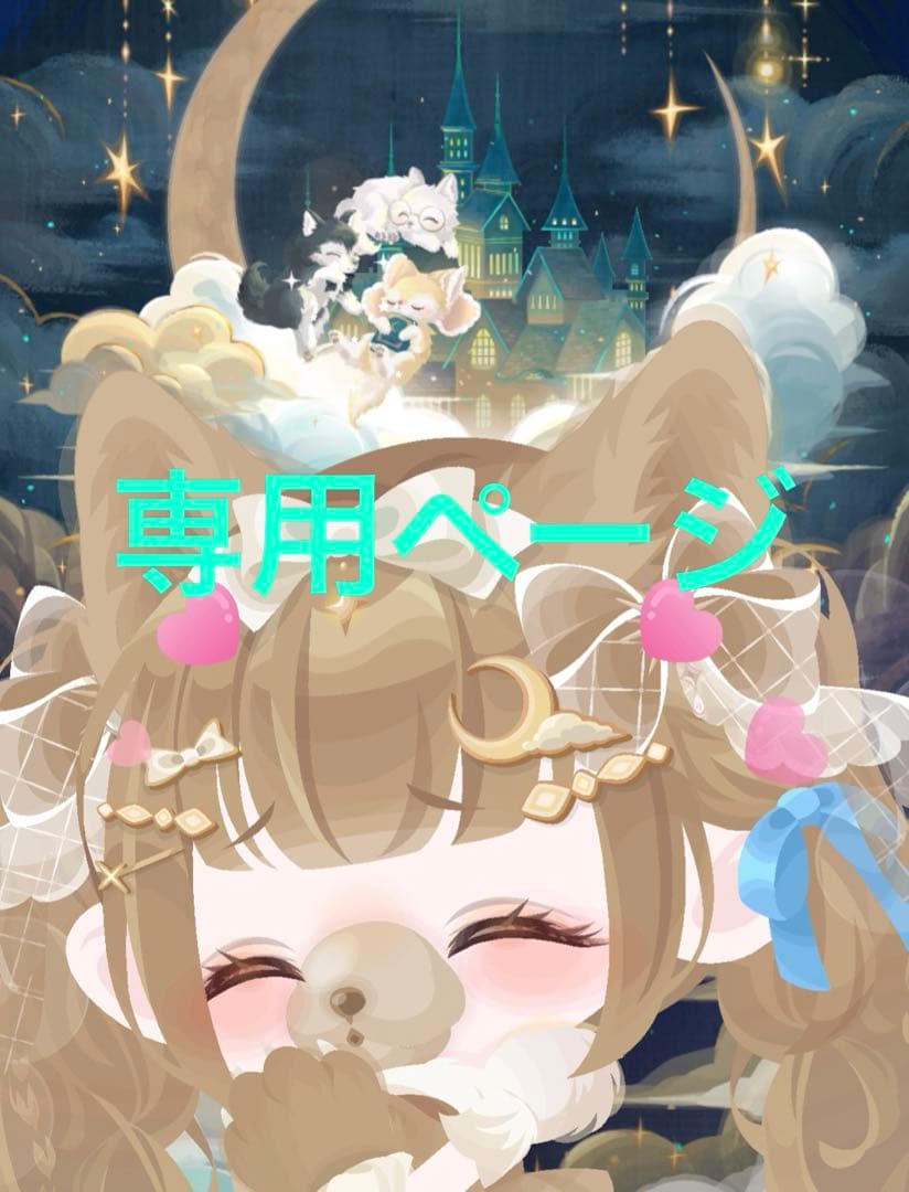 user_5816f61eページ