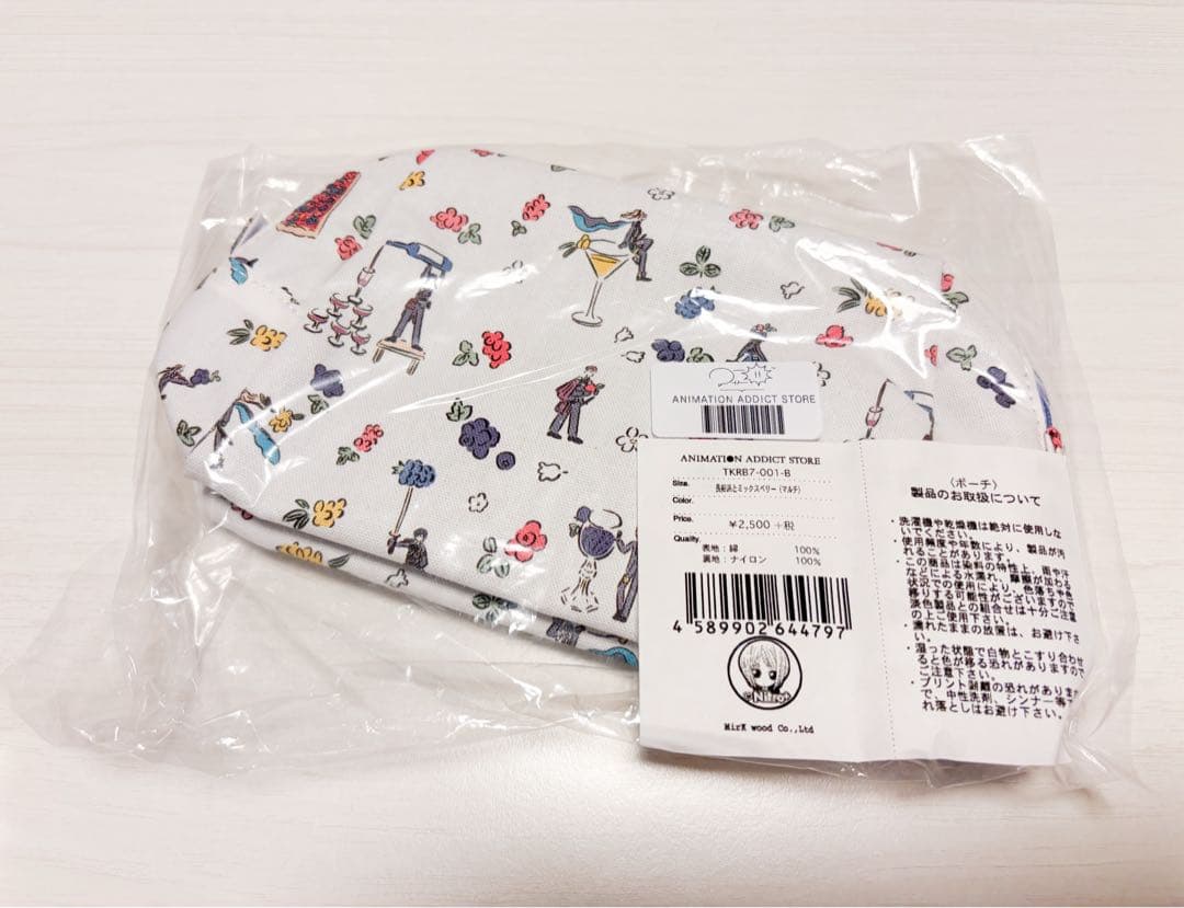 刀剣乱舞 鬼頭祈 アニ中 長船 ミックスベリー セット