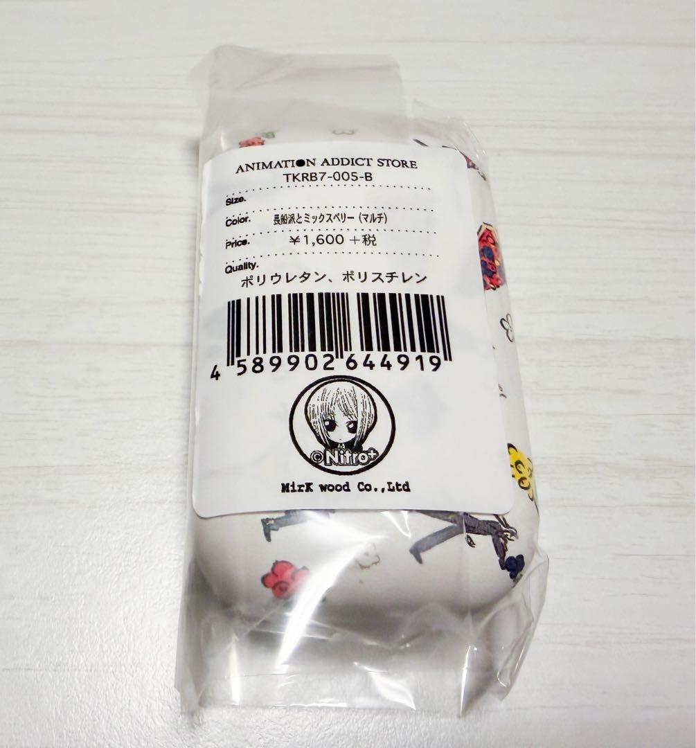 刀剣乱舞 鬼頭祈 アニ中 長船 ミックスベリー セット