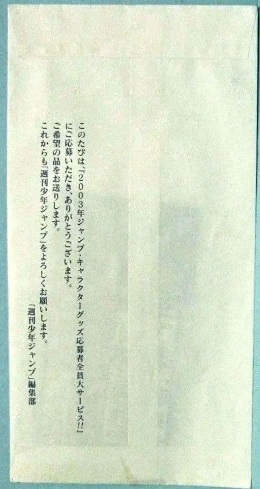 遊戯王：LIMITED EDITION 5【海馬パック】：未開封の未開封