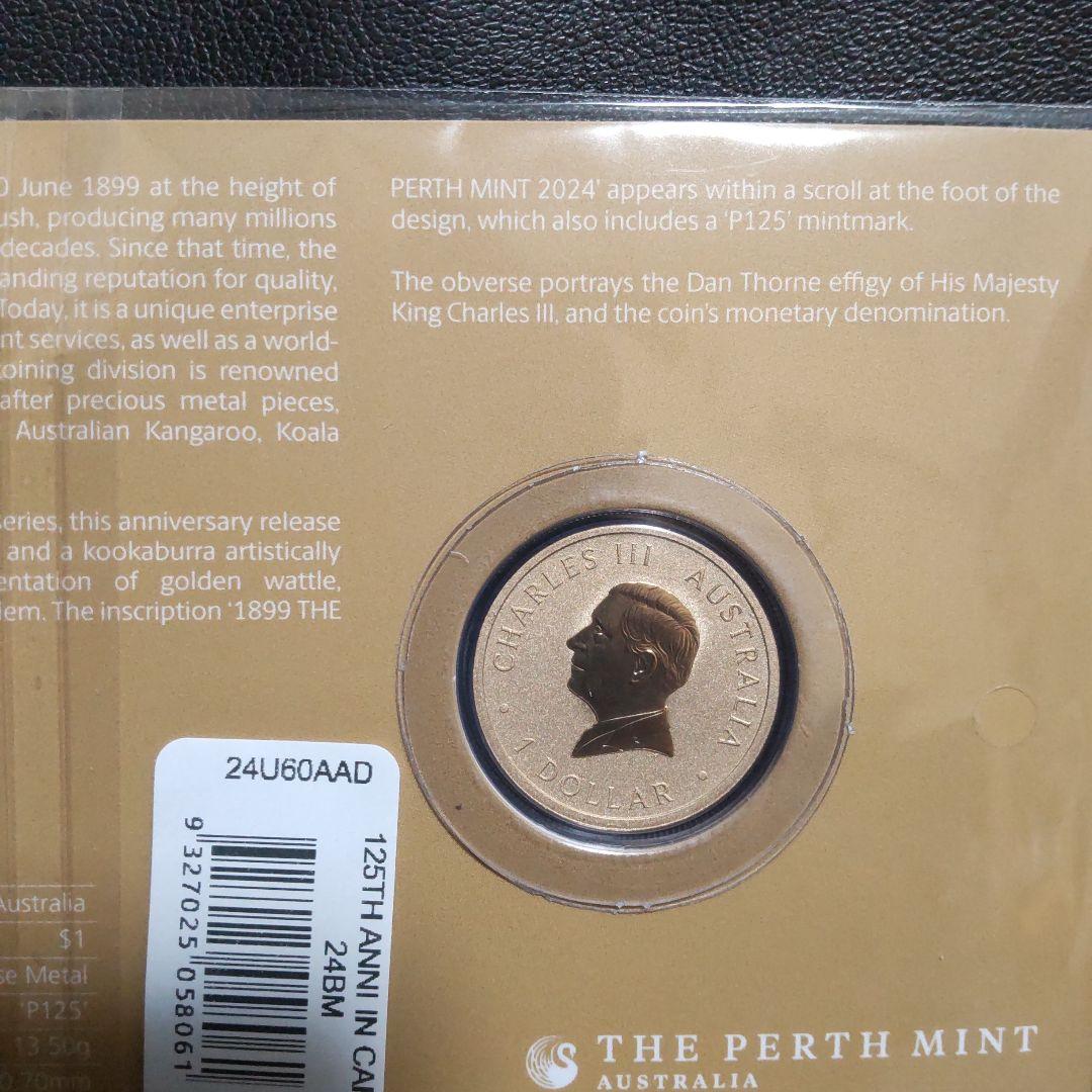 超希少 パースミント125周年記念 スペシャルブリオン ベースメタル貨