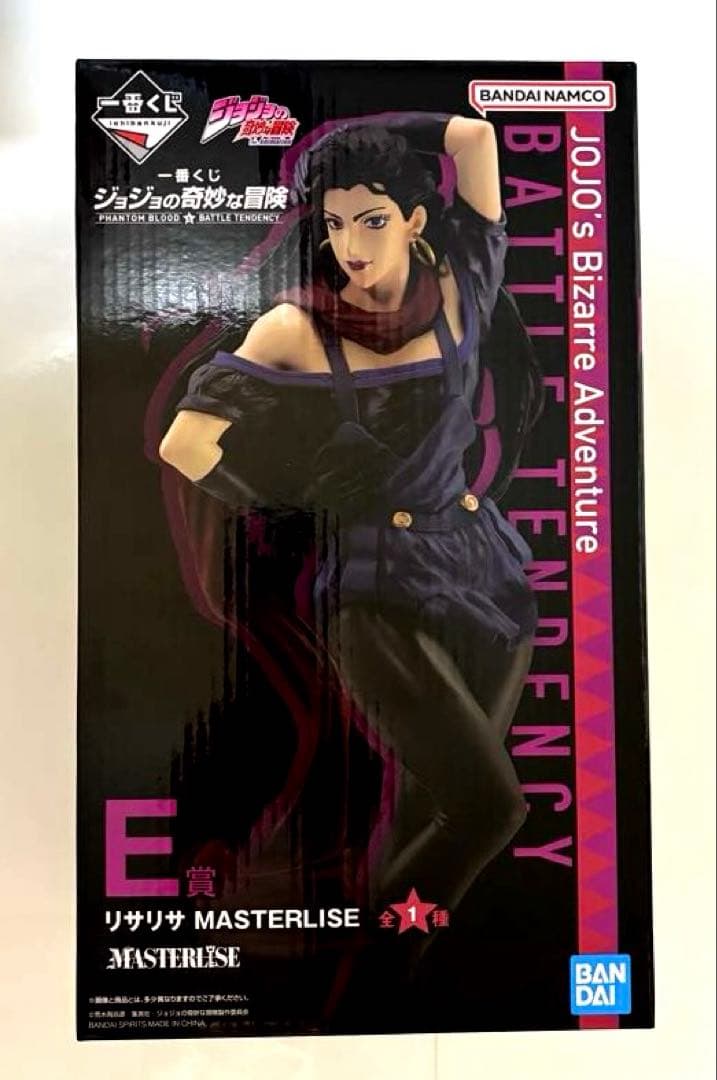 一番くじ　ジョジョの奇妙な冒険