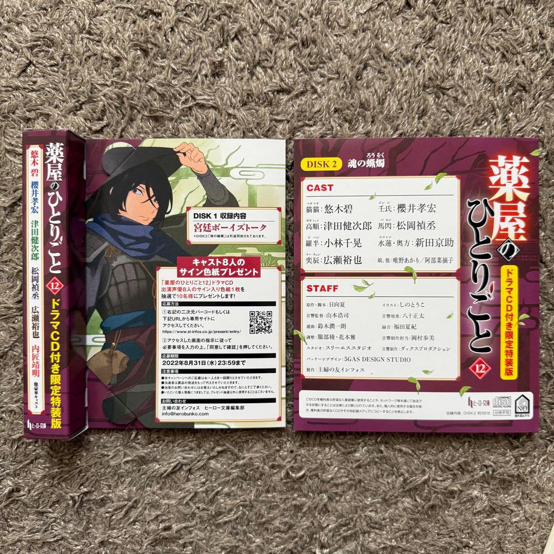 たくや@値下交渉はコメントにて